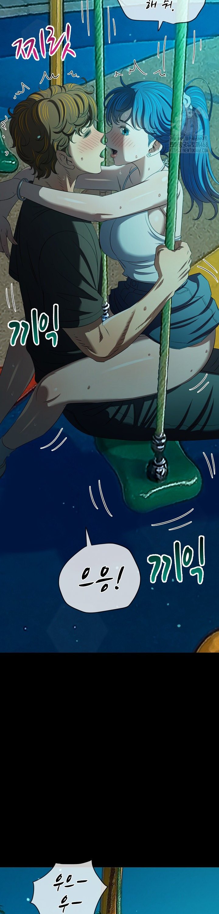 My High School Bully Raw Chapter 289 Page 9