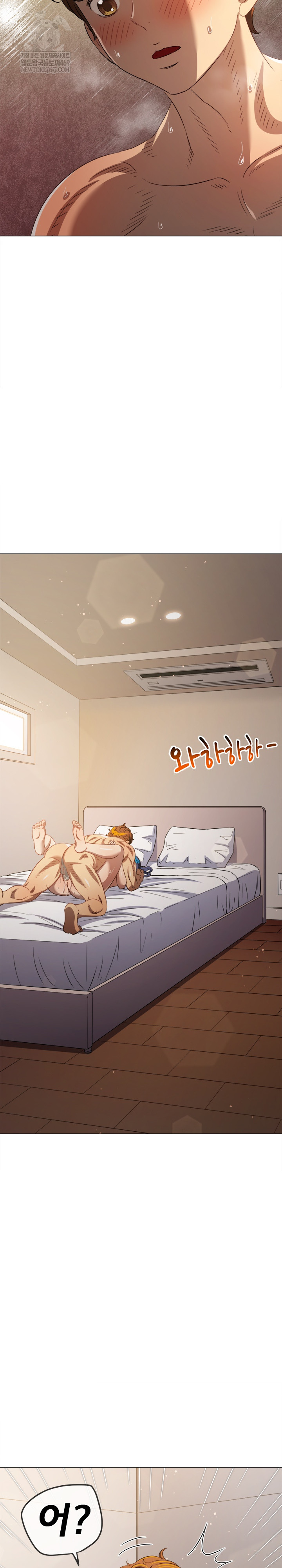 My High School Bully Raw Chapter 290 Page 12