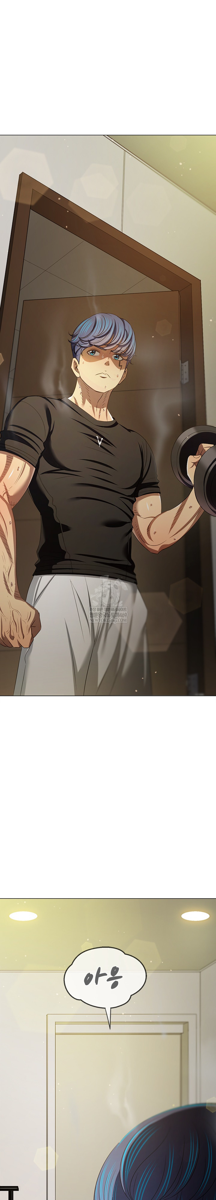 My High School Bully Raw Chapter 290 Page 2