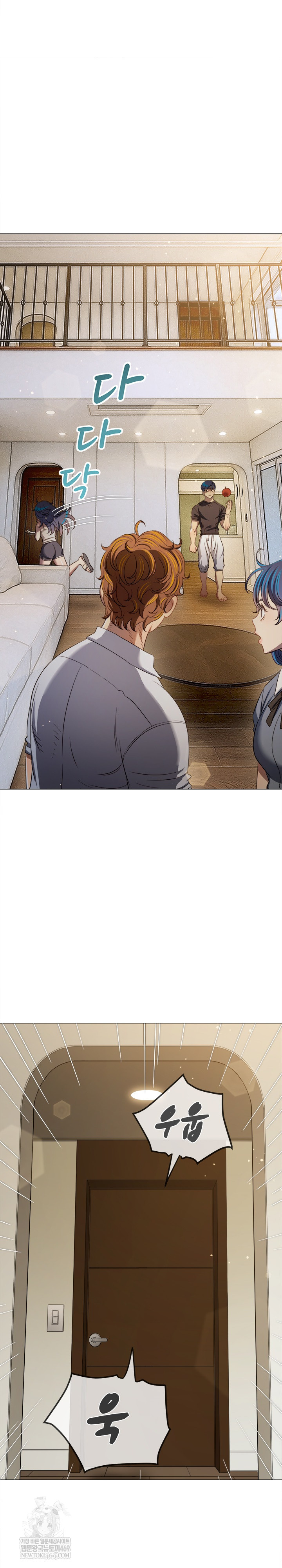 My High School Bully Raw Chapter 290 Page 28