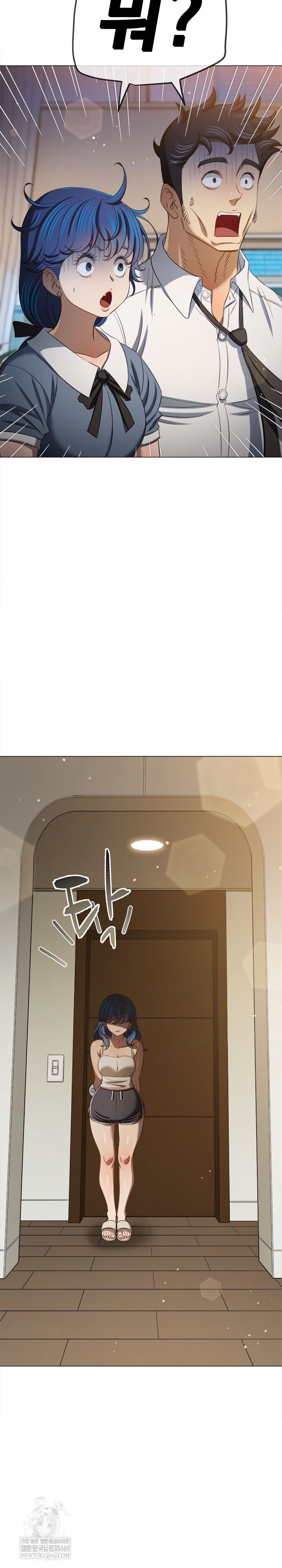 My High School Bully Raw Chapter 290 Page 31