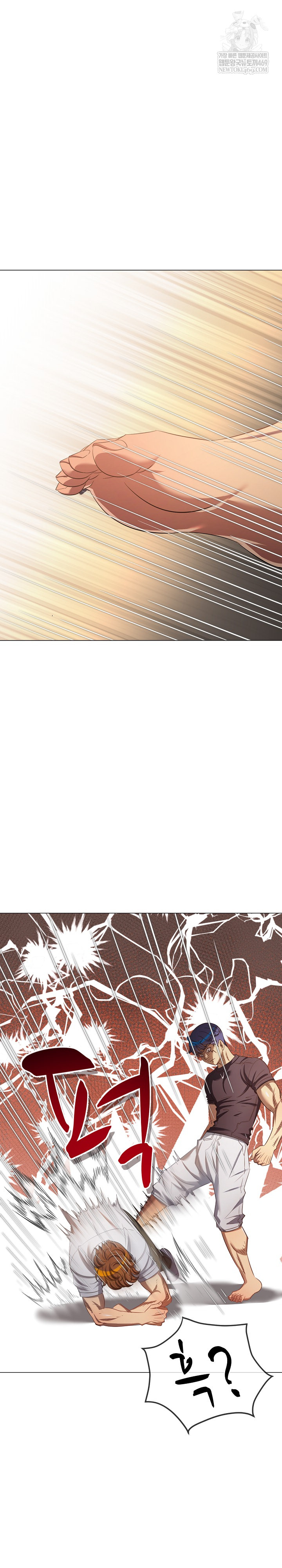 My High School Bully Raw Chapter 291 Page 25