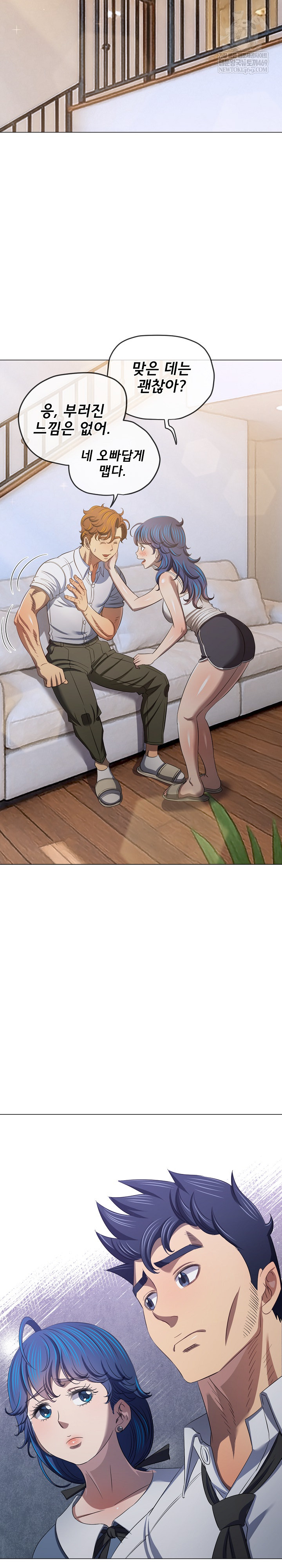 My High School Bully Raw Chapter 291 Page 29