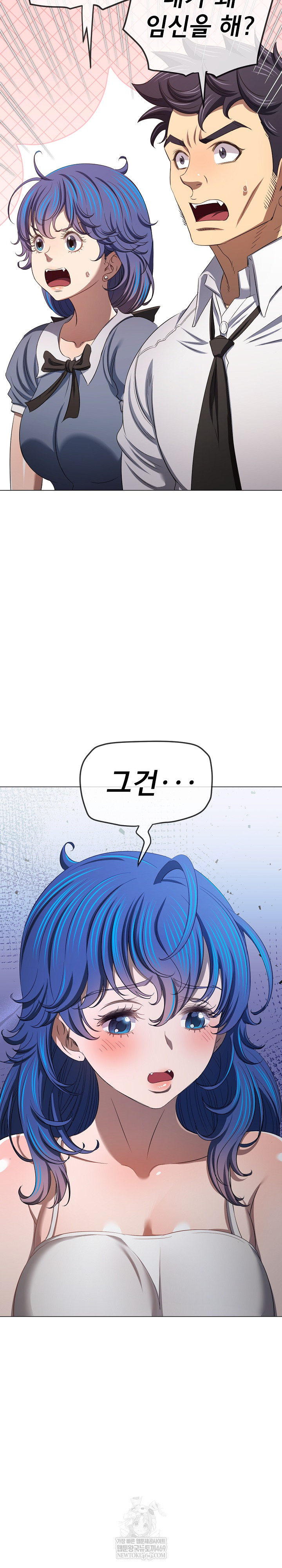 My High School Bully Raw Chapter 291 Page 4