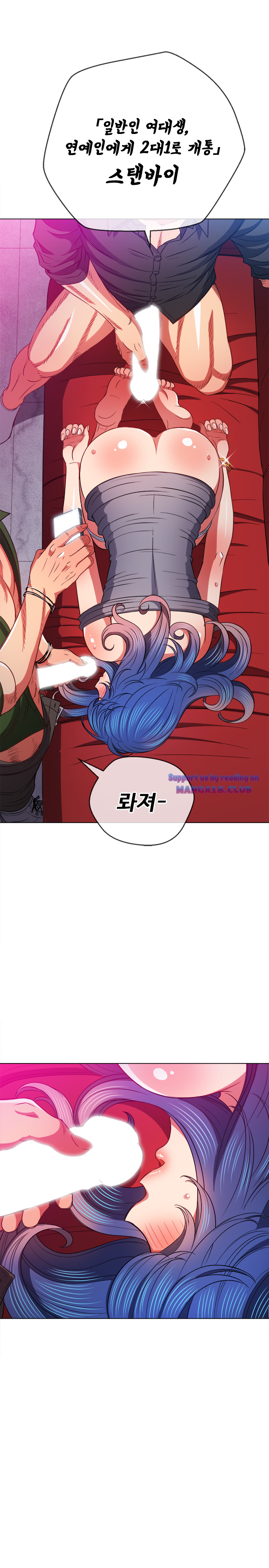 My High School Bully Raw Chapter 75 Page 20