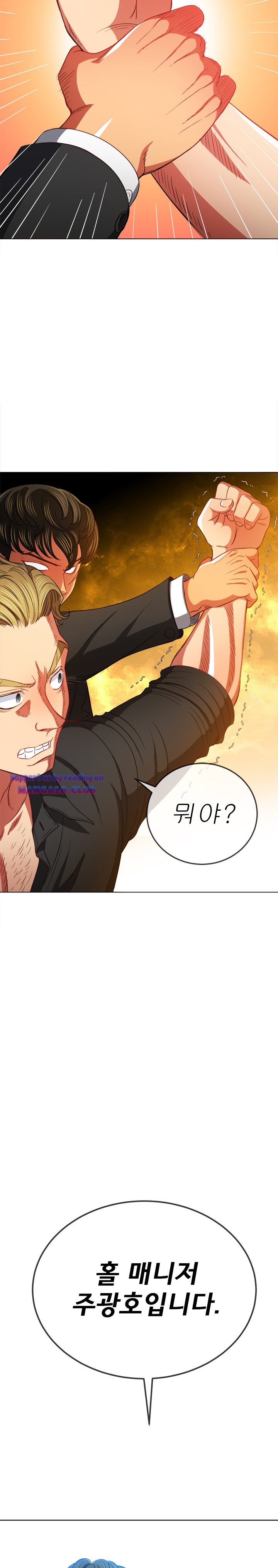 My High School Bully Raw Chapter 76 Page 25