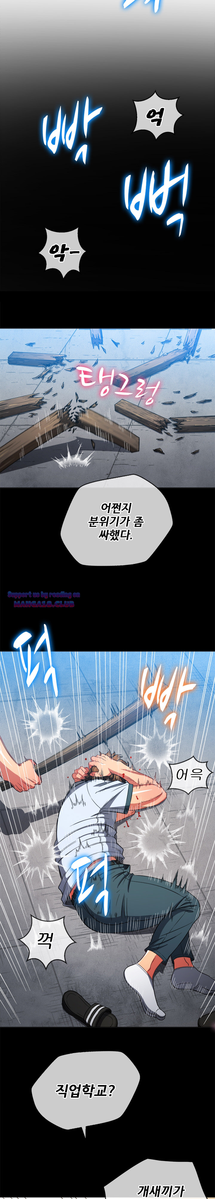 My High School Bully Raw Chapter 77 Page 3