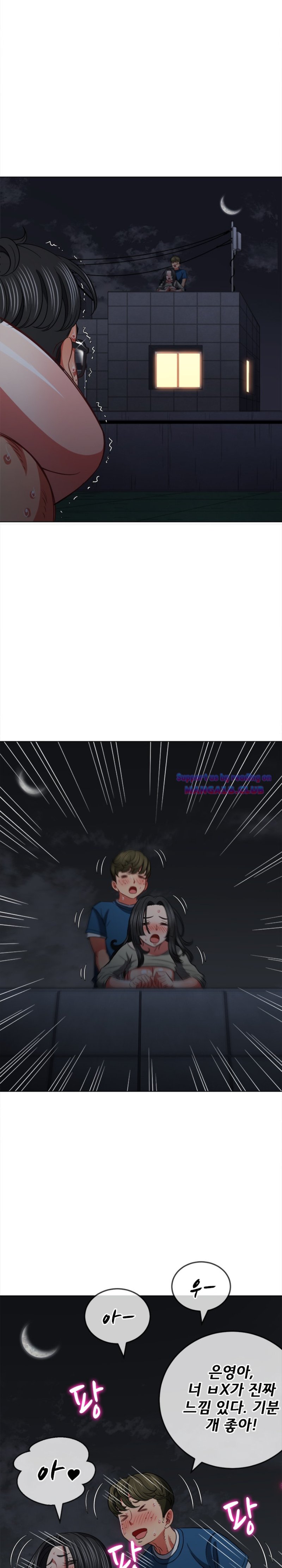 My High School Bully Raw Chapter 80 Page 12