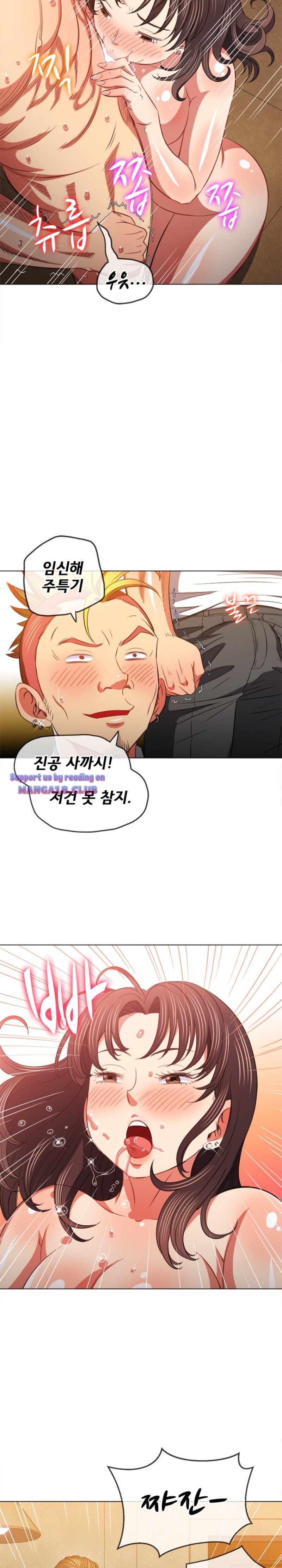 My High School Bully Raw Chapter 86 Page 25