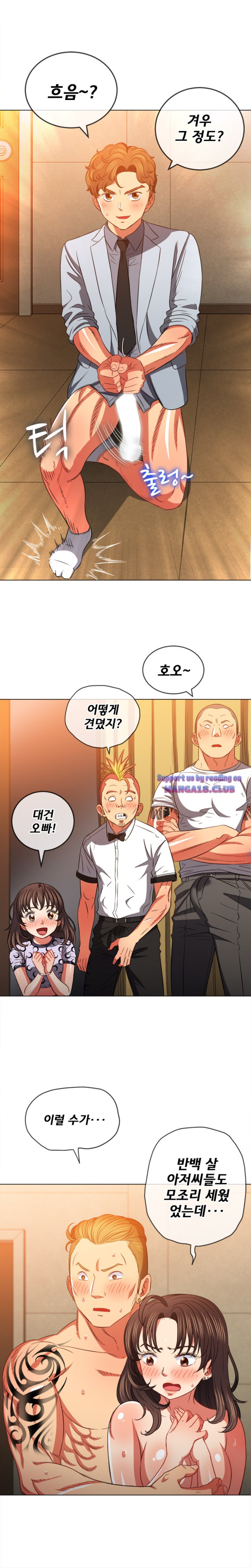 My High School Bully Raw Chapter 87 Page 14