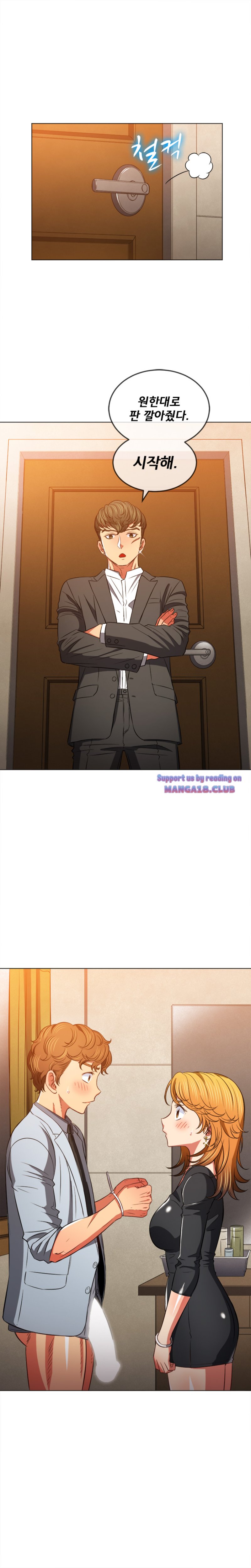 My High School Bully Raw Chapter 89 Page 18