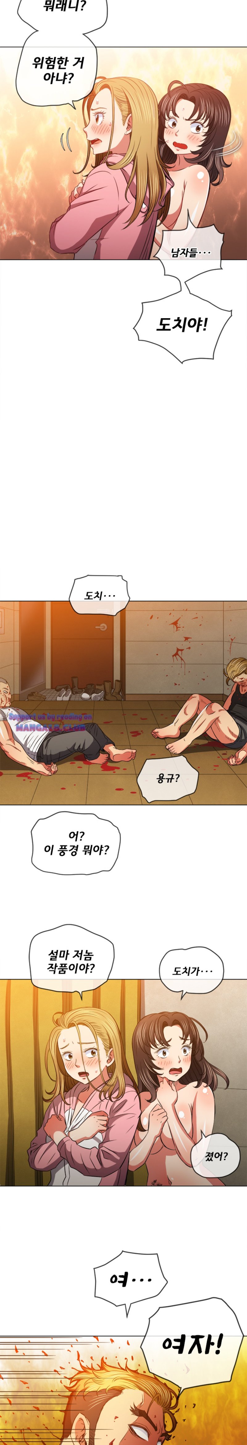 My High School Bully Raw Chapter 92 Page 3