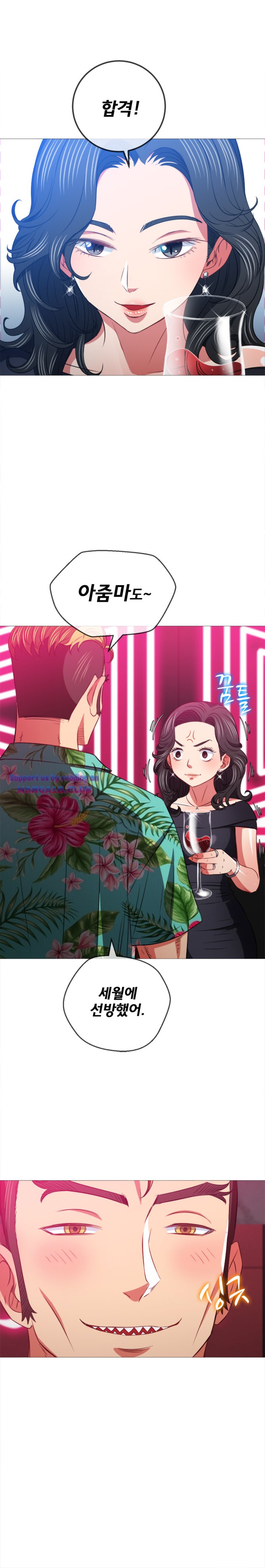 My High School Bully Raw Chapter 94 Page 15
