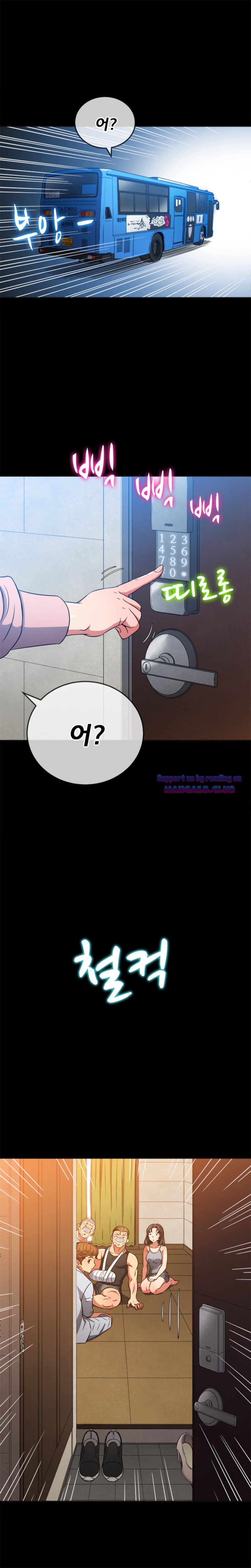 My High School Bully Raw Chapter 94 Page 4
