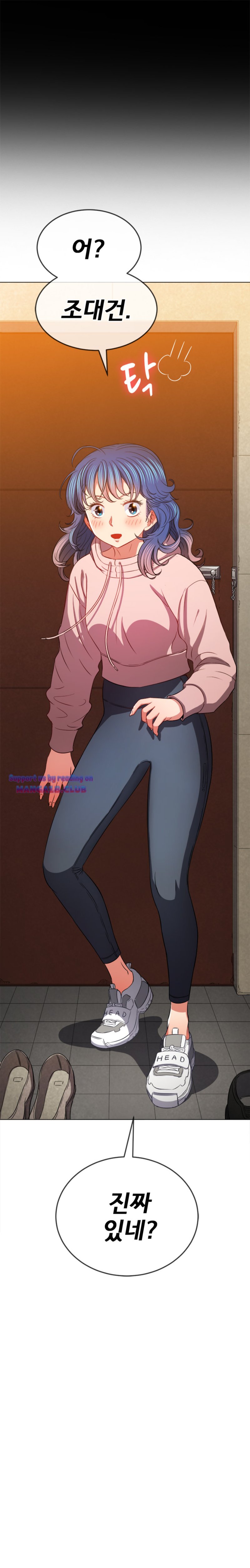 My High School Bully Raw Chapter 94 Page 5
