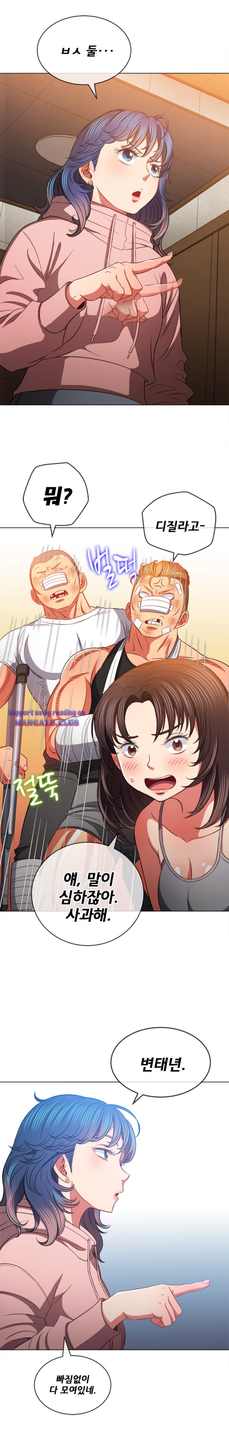 My High School Bully Raw Chapter 94 Page 9