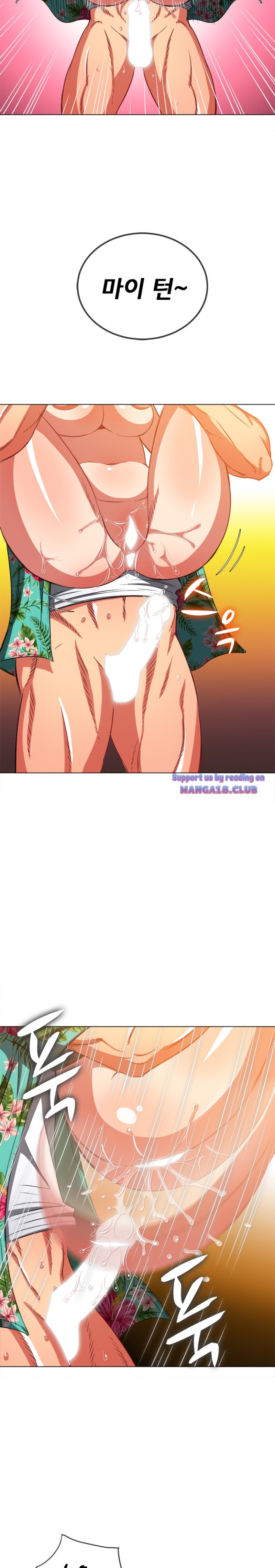 My High School Bully Raw Chapter 95 Page 10