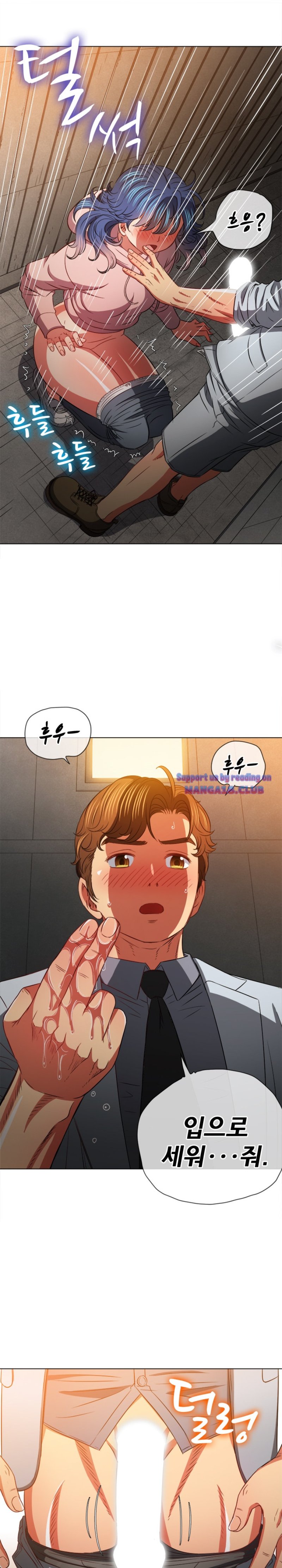 My High School Bully Raw Chapter 97 Page 20