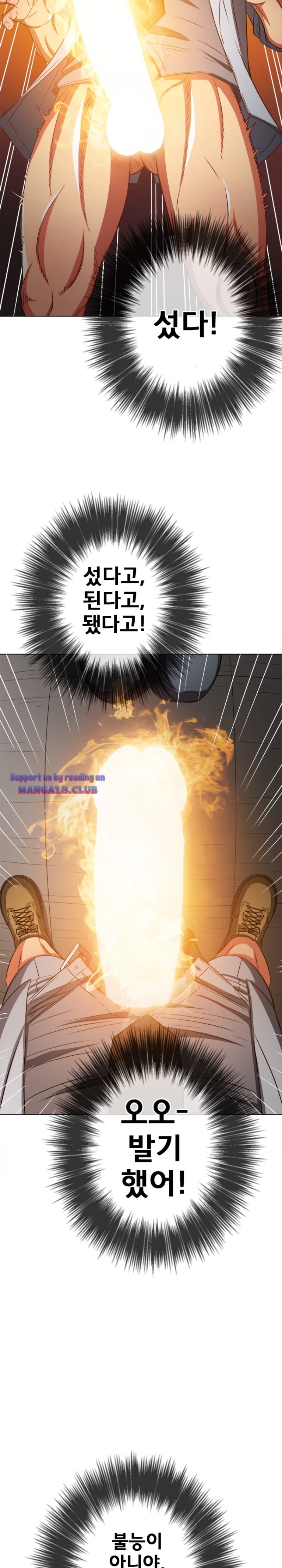 My High School Bully Raw Chapter 97 Page 27