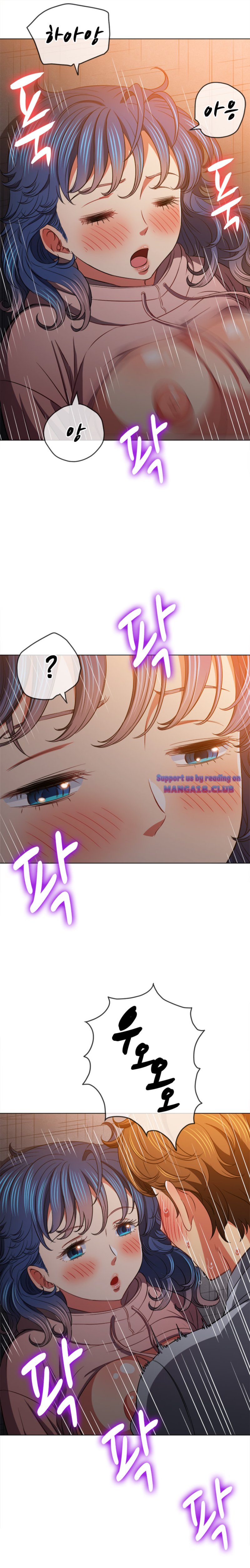 My High School Bully Raw Chapter 98 Page 12