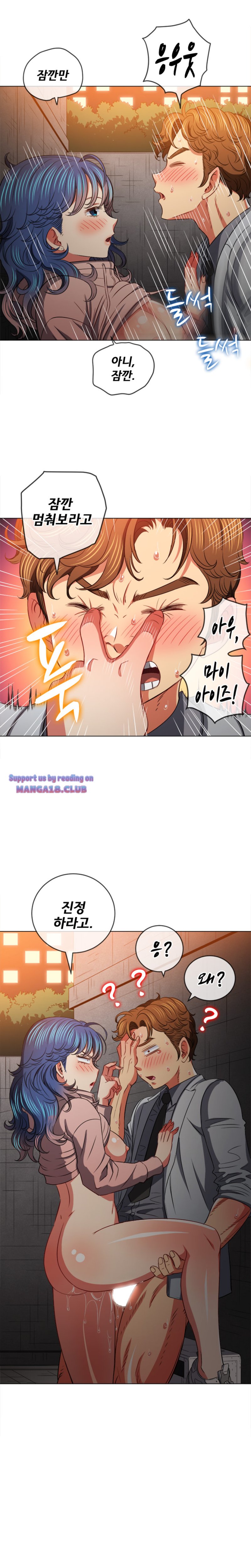 My High School Bully Raw Chapter 98 Page 13