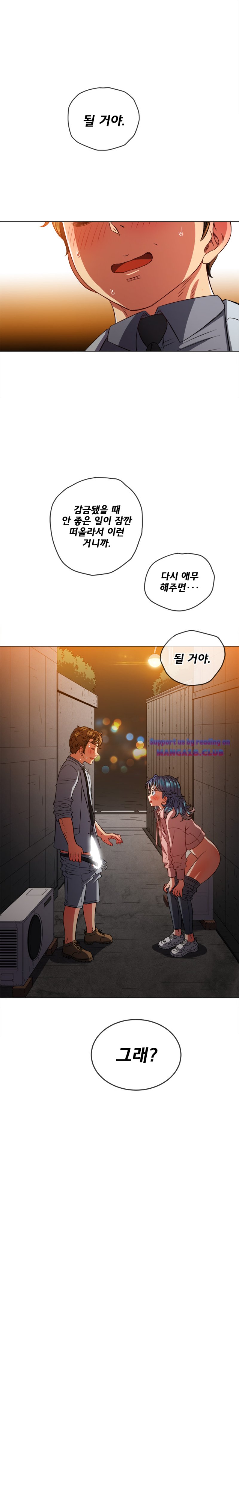 My High School Bully Raw Chapter 98 Page 16