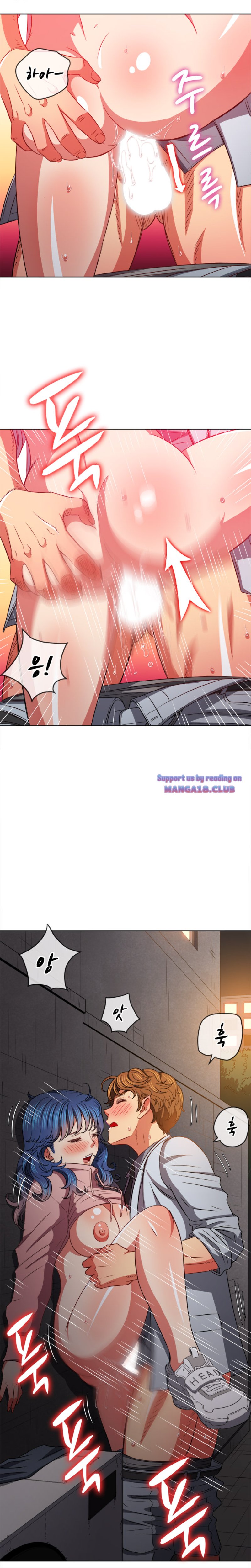 My High School Bully Raw Chapter 98 Page 6