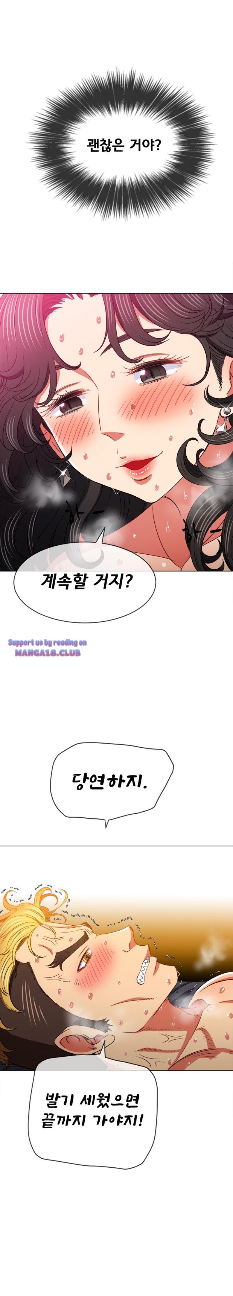 My High School Bully Raw Chapter 99 Page 19