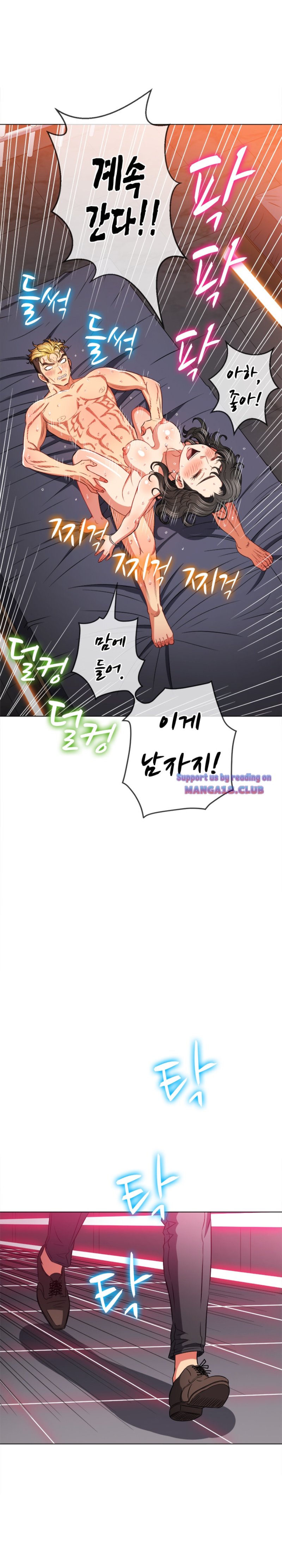 My High School Bully Raw Chapter 99 Page 20