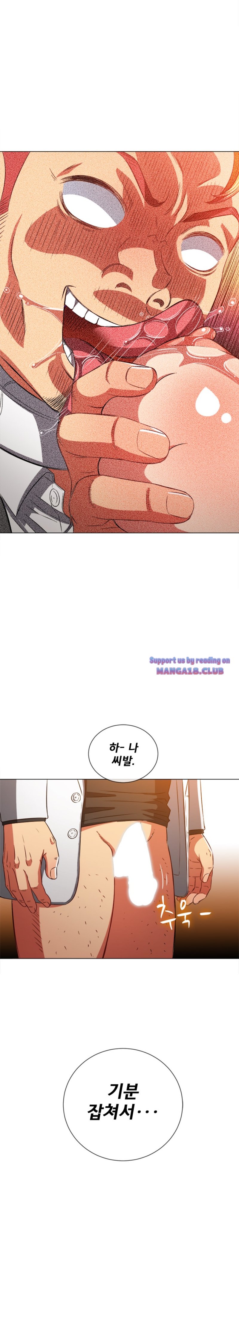 My High School Bully Raw Chapter 99 Page 28