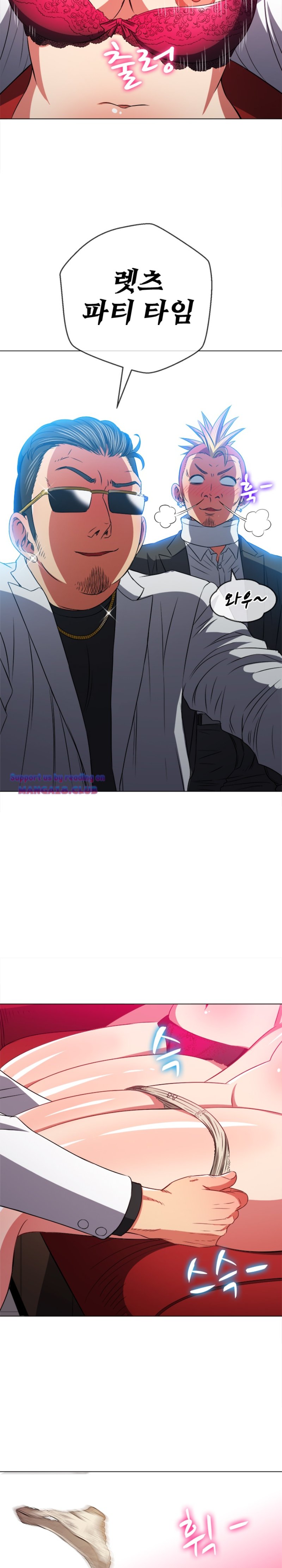 My High School Bully Raw Chapter 99 Page 5