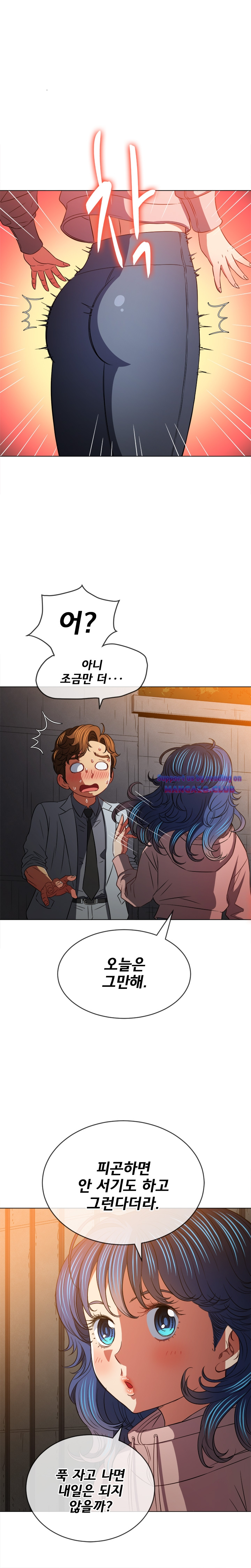 My High School Bully Raw Chapter 100 Page 20