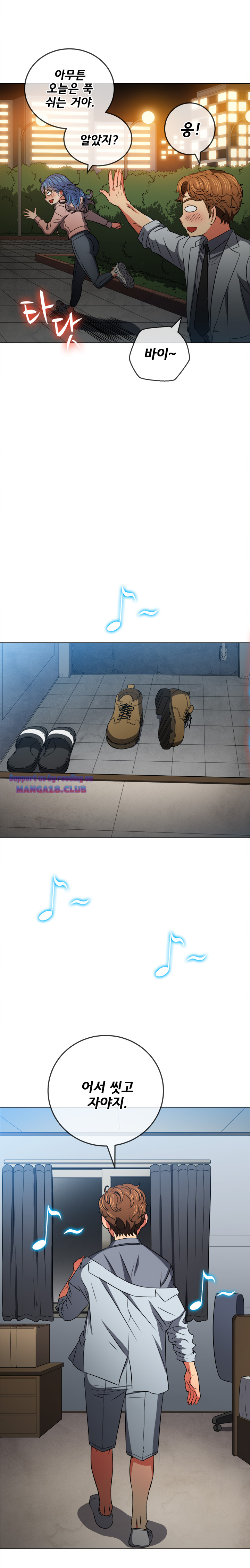 My High School Bully Raw Chapter 100 Page 25