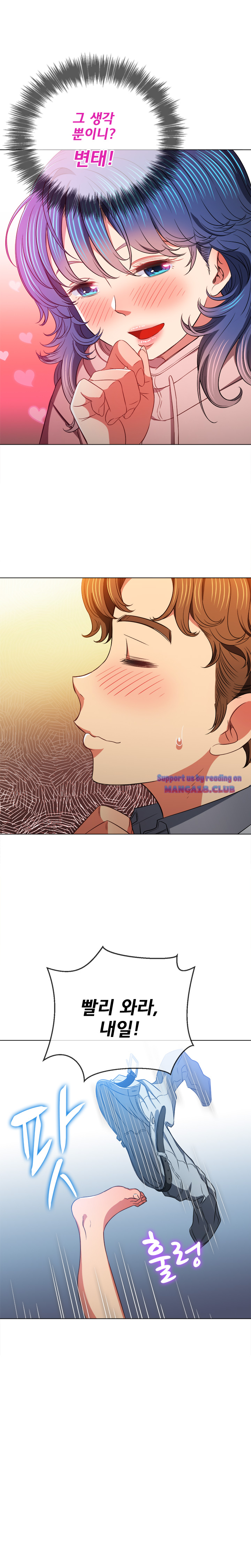 My High School Bully Raw Chapter 100 Page 26
