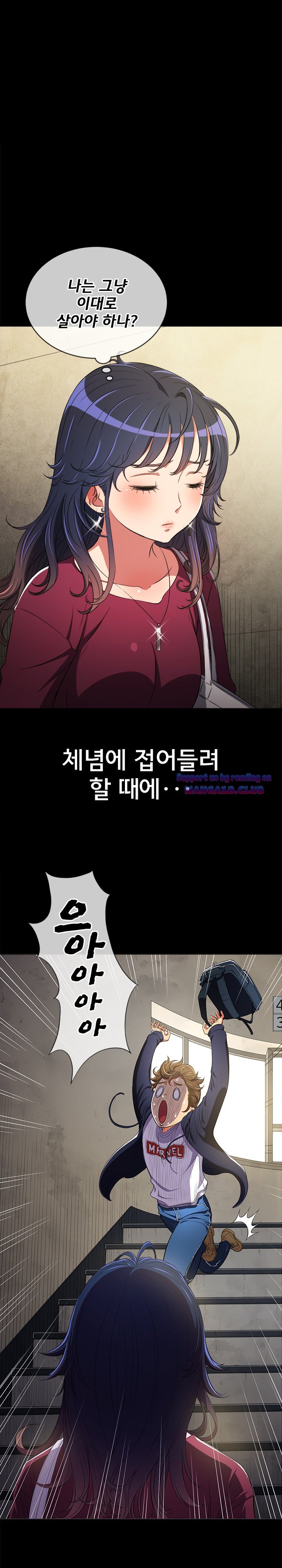 My High School Bully Raw Chapter 102 Page 18