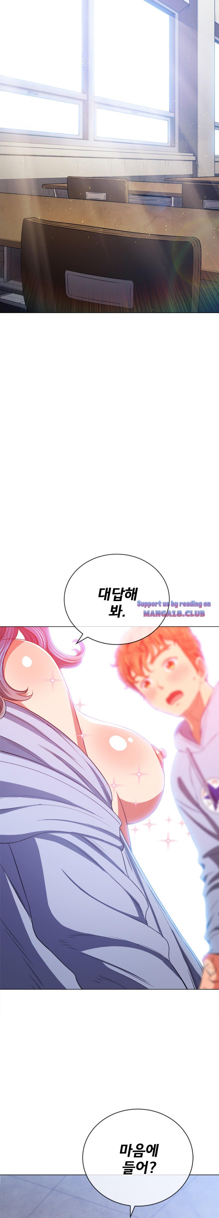 My High School Bully Raw Chapter 102 Page 2