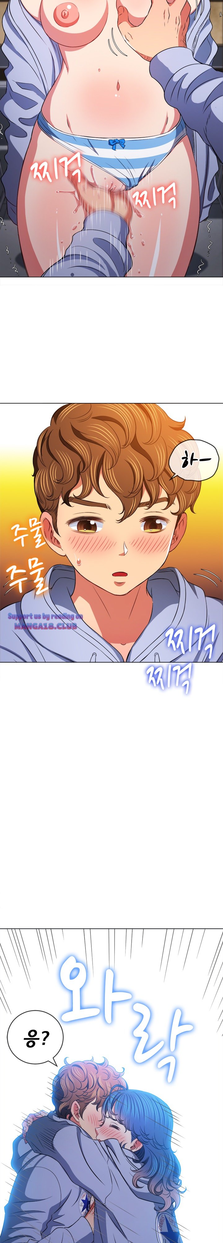 My High School Bully Raw Chapter 102 Page 29