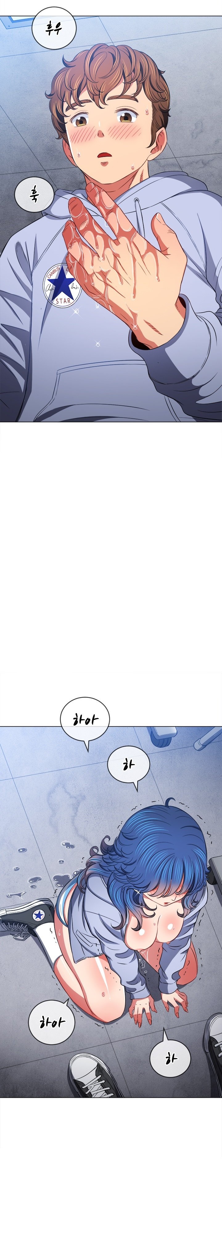 My High School Bully Raw Chapter 103 Page 15