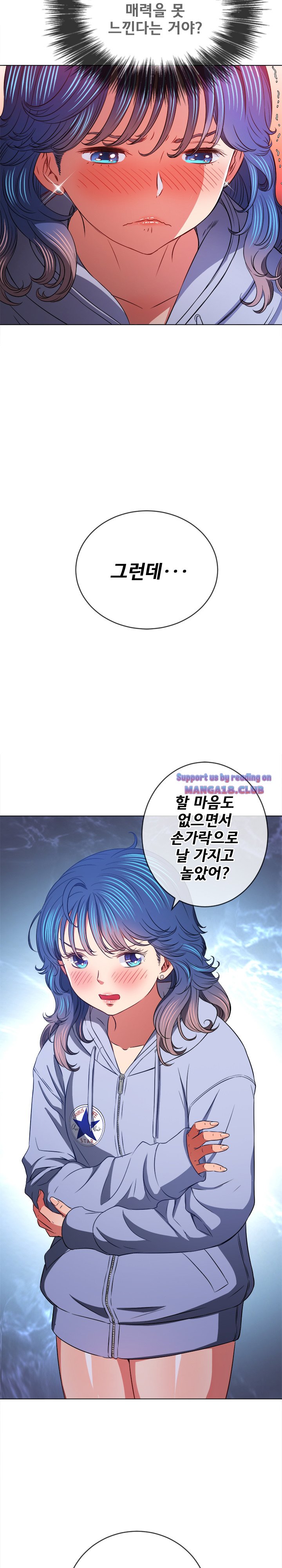 My High School Bully Raw Chapter 103 Page 24