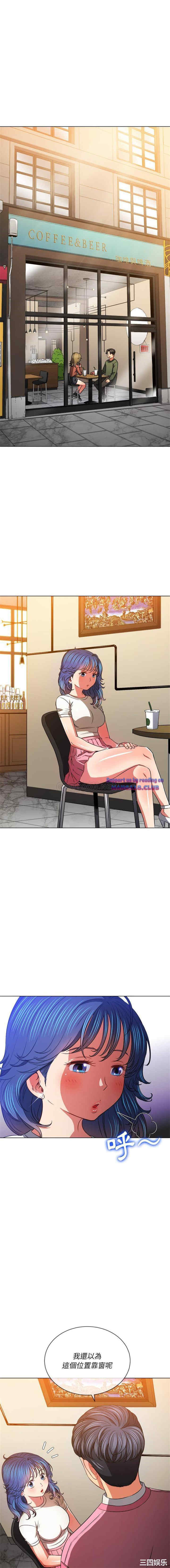 My High School Bully Raw Chapter 104 Page 6