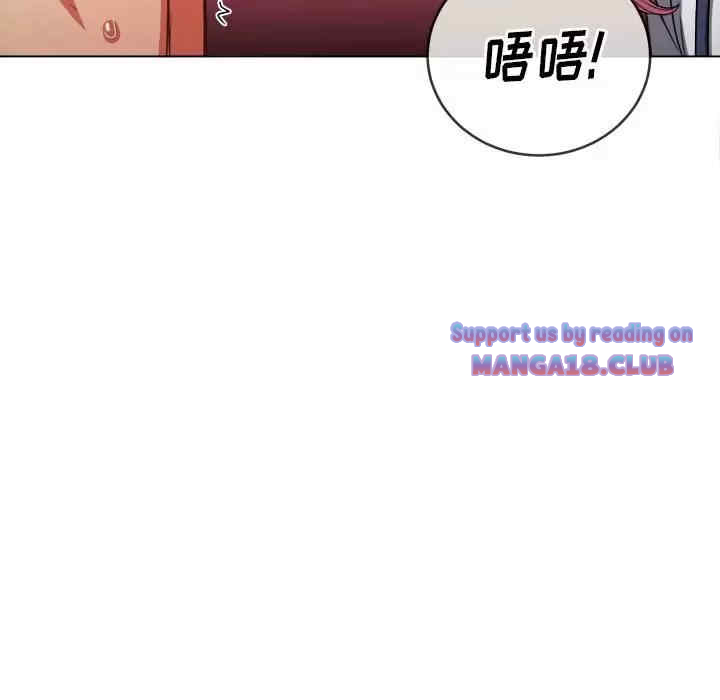 My High School Bully Raw Chapter 111 Page 12