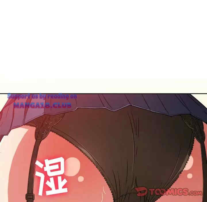 My High School Bully Raw Chapter 111 Page 51