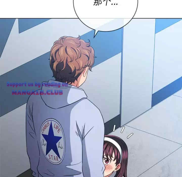 My High School Bully Raw Chapter 111 Page 67