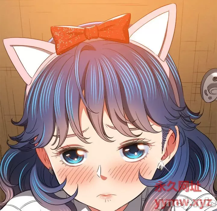 My High School Bully Raw Chapter 120 Page 150