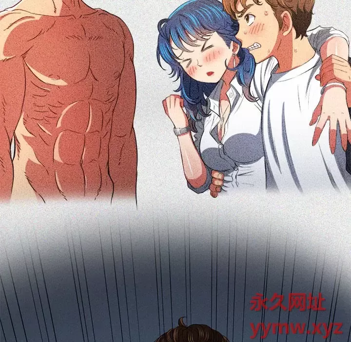 My High School Bully Raw Chapter 120 Page 31