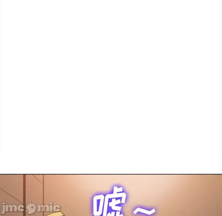 My High School Bully Raw Chapter 120 Page 70