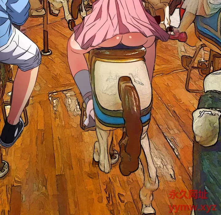 My High School Bully Raw Chapter 121 Page 106