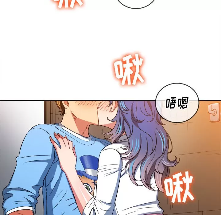 My High School Bully Raw Chapter 121 Page 47