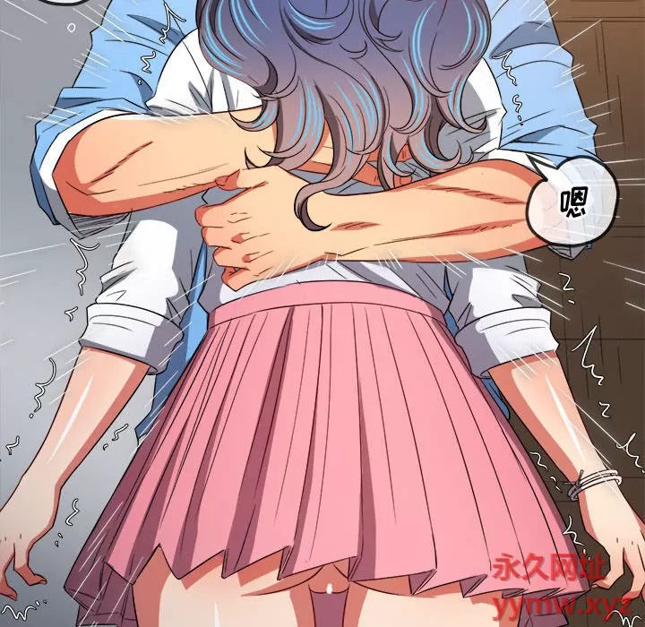 My High School Bully Raw Chapter 121 Page 62