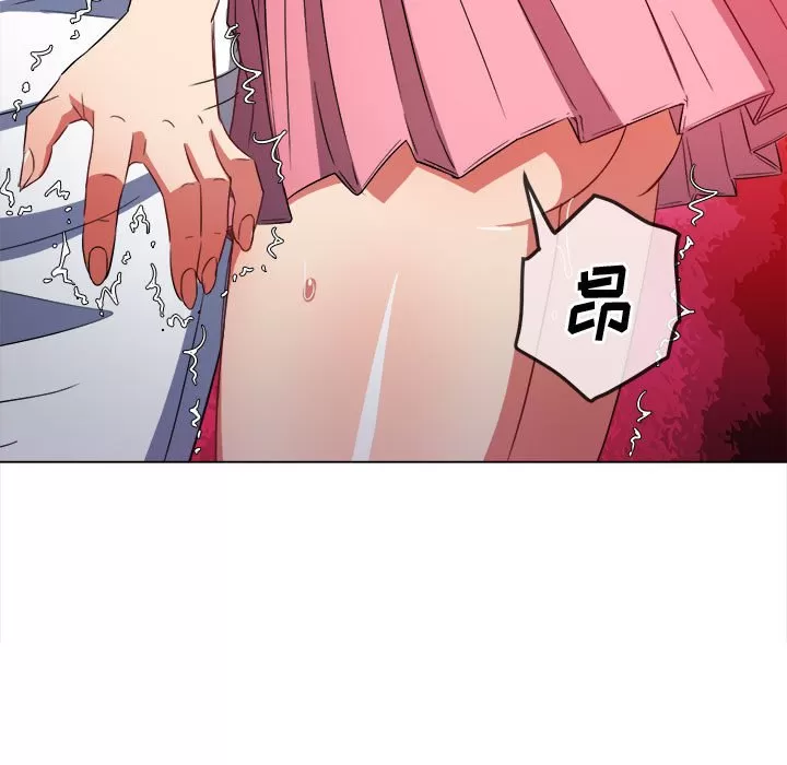 My High School Bully Raw Chapter 121 Page 68